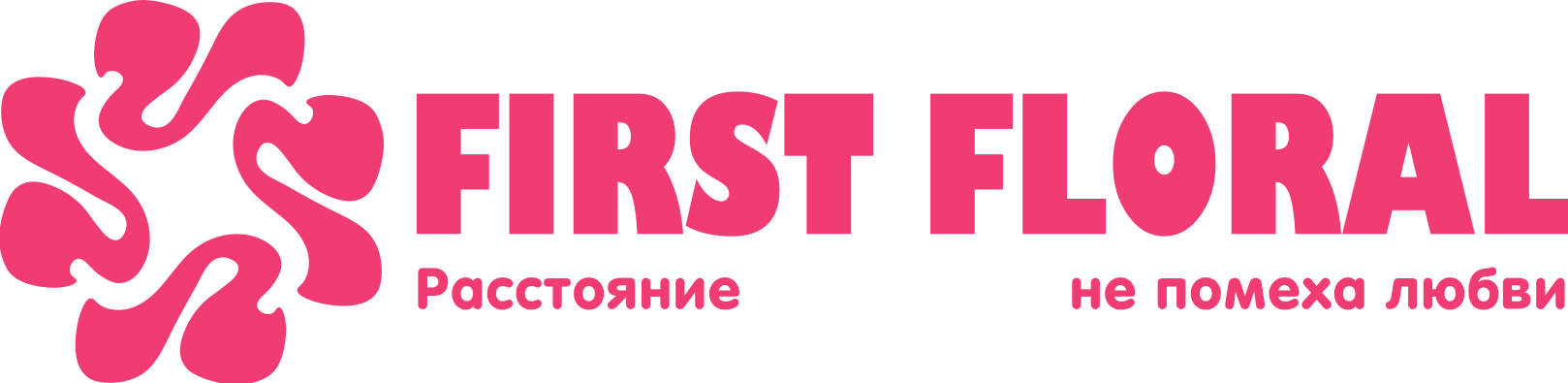 First Floral в Посёлке Юбилейный (Минская область)